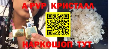 PSILOCYBIN Балаково