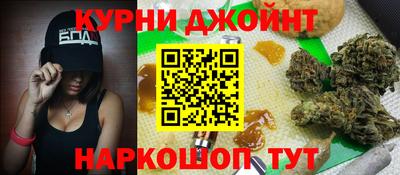 spice Балашиха