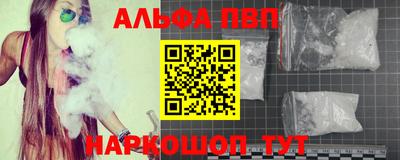 apvp Балаково