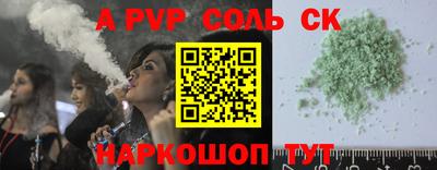 индика Балашиха