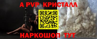 spice Балашиха