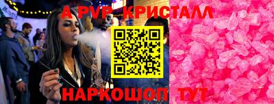 apvp Балаково
