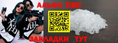 индика Балашиха