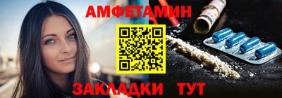 spice Балашиха