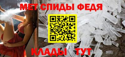 мефедрон Гатчина
