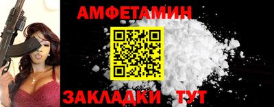 spice Балашиха