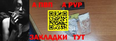 spice Балашиха