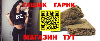 гидра Абакан