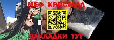 spice Балашиха