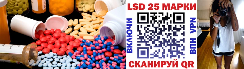 LSD-25 экстази кислота  закладки  Всеволожск 