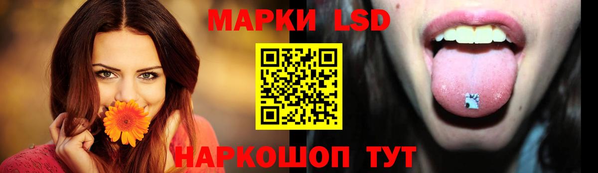 Кокаин  ГАШ  Вейп ТГК  Alpha PVP СК   ГАШ  Мефедрон   Экстази  Всеволожск  Конопля  Вход с VPN 