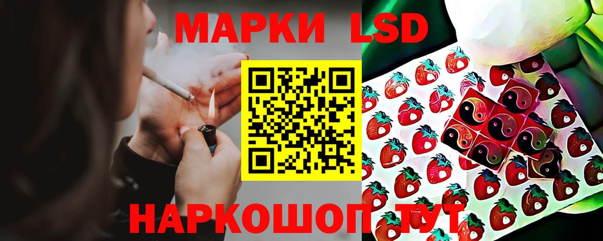 LSD-25 экстази кислота  Вход с VPN  Всеволожск  ЛСД экстази  Лсд 25 экстази ecstasy 