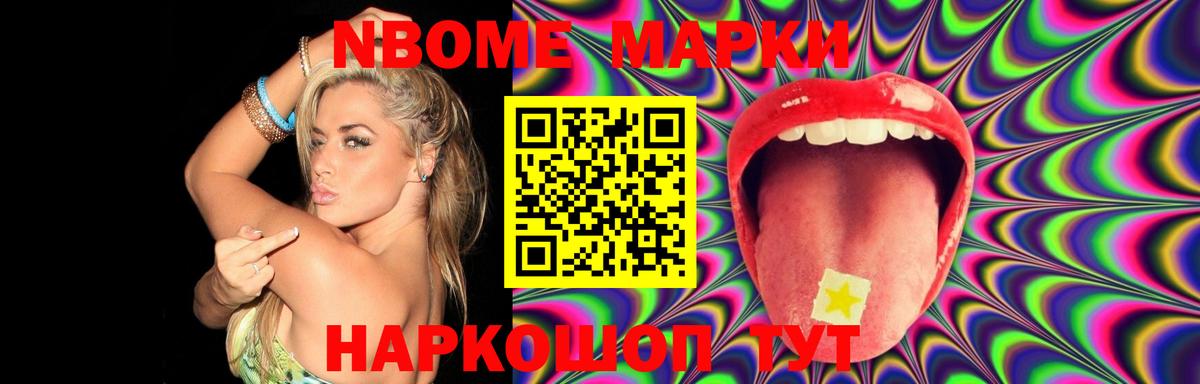 LSD-25 экстази кислота Всеволожск