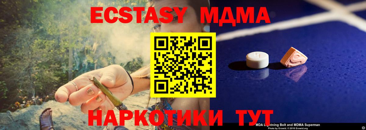 ГАШИШ Всеволожск