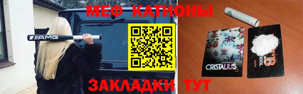 МЕФ мука Всеволожск