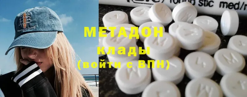 Метадон белоснежный  продажа наркотиков  Всеволожск 