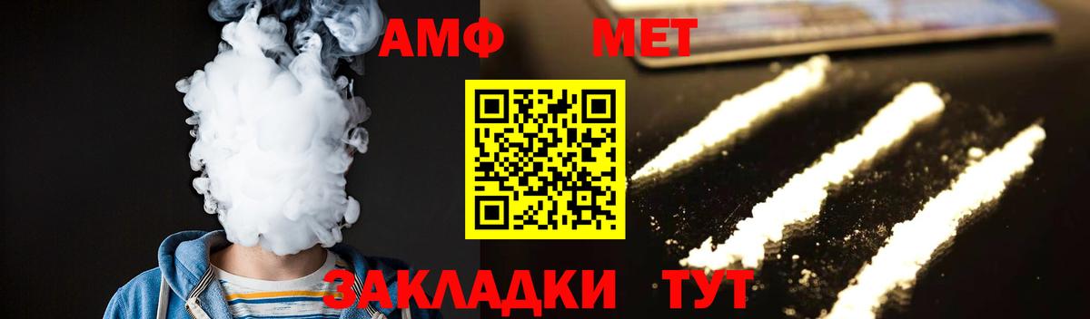 Всеволожск  Метамфетамин винт  Вход с VPN 