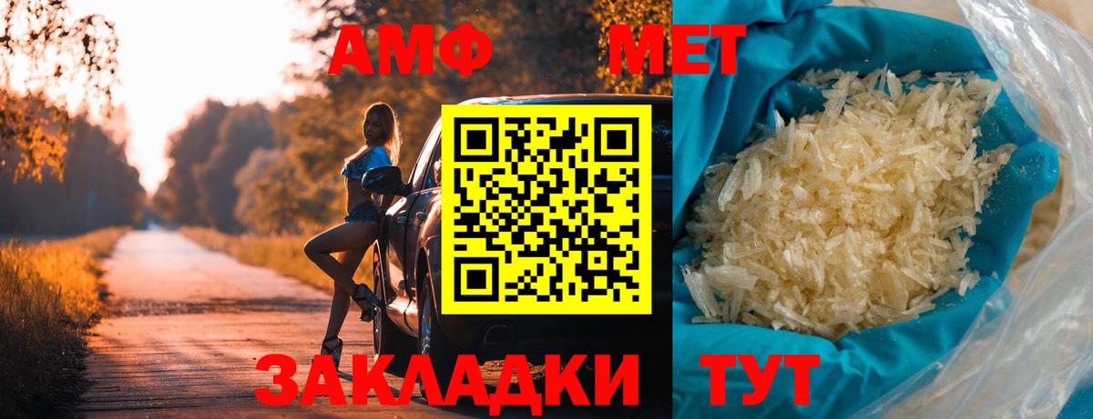 Метамфетамин кристалл  Метамфетамин  Всеволожск 