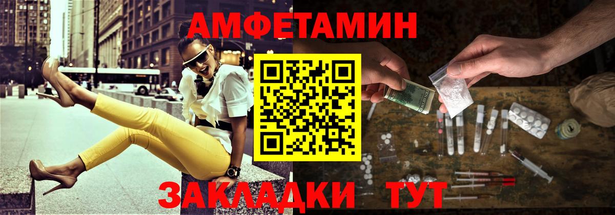Метамфетамин витя Всеволожск