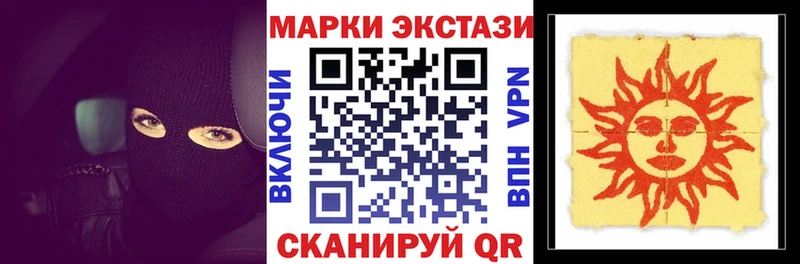 Марки N-bome 1,5мг  где продают   ссылка на мегу ссылки  Всеволожск 