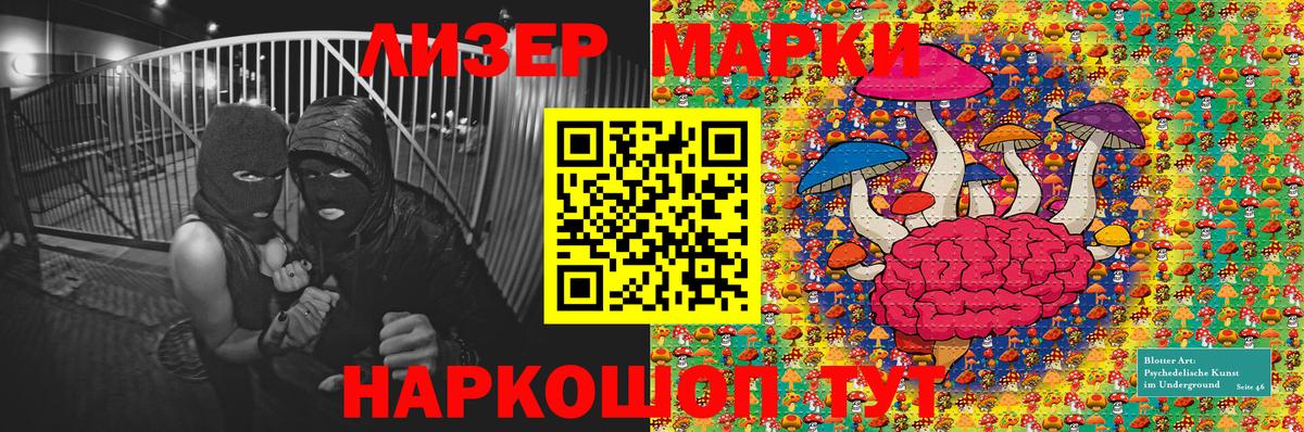 Марки NBOMe 1,5мг Всеволожск