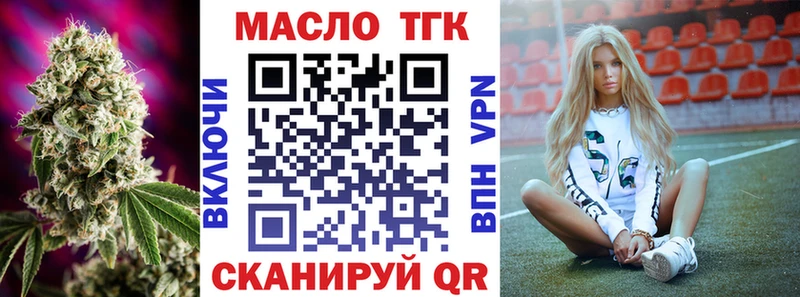 ТГК жижа  mega онион  Всеволожск 
