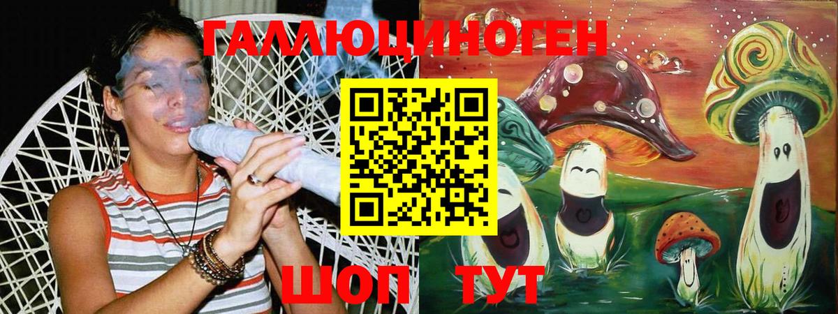 Галлюциногенные грибы ЛСД  наркота  Галлюциногенные грибы Magic Shrooms  Всеволожск 