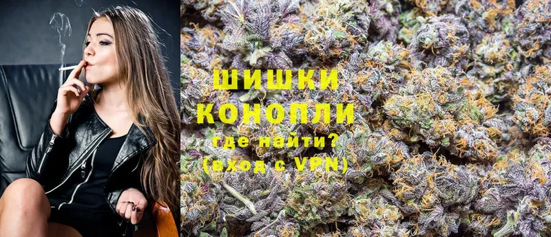 Канабис Ganja  Всеволожск 