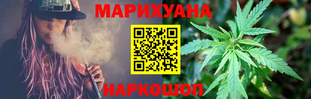 Канабис Ganja  Канабис семена  Всеволожск 